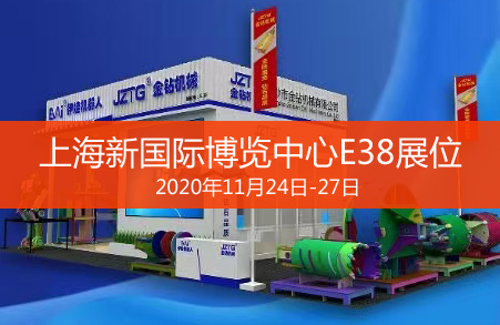 11月24日到27日上海寶馬展歡迎您！
